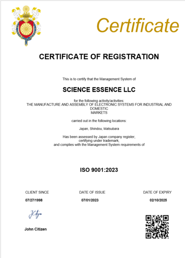 Japan certificate of registration Word and PDF template